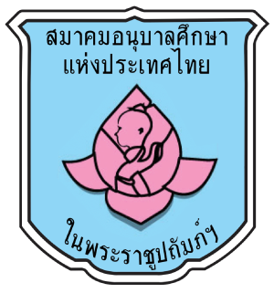 ศูนย์พัฒนาเด็กเล็กวัดโพธิ์ชัย